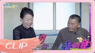 中老年相親-大爺一輩子沒有結婚，大媽說-我就是奔著你來了！