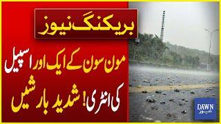 Another Monsoon Spell Entry | Heavy Rains In Punjab | Weather Update Today| Breaking News| Dawn News