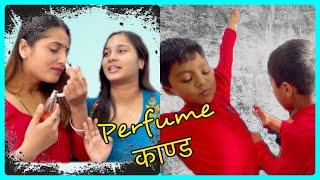 Perfume Kanda || Funny Video || Smarika || Samarika || Jvin || Jvis