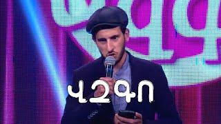 humori liga 4 vzgo/հումորի լիգա 4 Վզգո