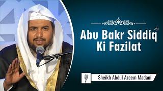 Abu Bakr Siddiq ؓ  Ki Fazilat By Shaikh Abdul Azeem Madani