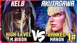 SF6 ▰ KEI.B (M.Bison) vs AKUTAGAWA (#1 Ranked Manon) ▰ High Level Gameplay Street Fighter 6