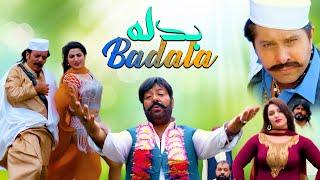 Badala || Shahid Khan, Arbaz Khan & Jahangir Khan || New Pashto Film Song 2024