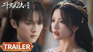 预告：EP33 海神岛副本即将开启【斗罗大陆之燃魂战 The Land of Warriors】#周翊然 #张予曦