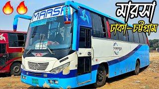 মারসায় ঢাকা(আব্দুল্লাহপুর) থেকে চট্টগ্রাম !!| ইকোনো,শ্যামলী,মারসা - সব খিলাড়ি !! | Marsa  PART-01