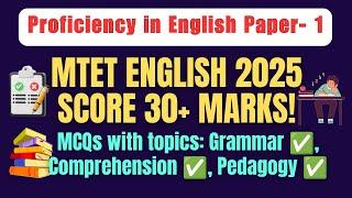 MTET 2025 | English (Language 2) | Grammar, Comprehension & Pedagogy | Most Expected MCQs Paper-1