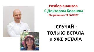 Письма к Анче Барановой Только встал уже устал