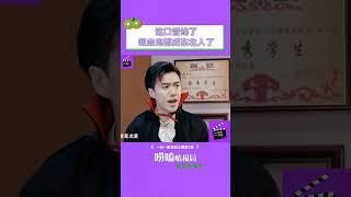 这口音绝了，吸血鬼都成东北人了 #一年一度喜剧大赛第2季  #张哲华 #孙书悦  #刘波