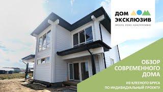 Дом из клееного бруса в современном стиле