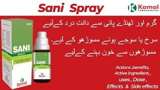 Kamal Sani spray Homeopathic medicine benefits | Sani spray for bleeding gums & boils ulcer