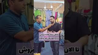 صادرات و سودآوری از نمایشگاه عراق (بخش دوم)
