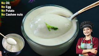 ഒട്ടുമേ എണ്ണയോ മുട്ടയോ ഇല്ലാതെ Healthy Mayonnaise / Easy 1 Minute Mayo Recipe/ Veg Mayonnaise