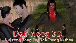 dab neeg 3D animation nuj toog raug poj dab tsuag ntshav