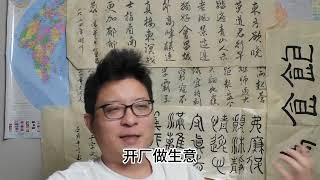 情报和信仰下的国共斗争，大气的利己主义战胜精致利己主义