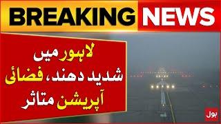 Heavy Smog on Lahore Airport |  Air Pollution also Affecting Flights | Breaking News