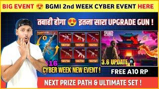 HUGE EVENT  ALL Upgrade Gun Back | Cyber Week Bgmi | Next Ultimate Set | Next Prize Path in Bgmi