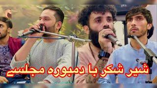 Sofi Commando-jamshid parwani -شير شكر -shir shakar دول رباب دمبوره مجلسی