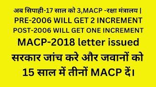 #सरकार जांच करे और जवानों को 15 साल में तीनों MACP दें।#orop2 pre 2006 get 2 incremet,post-2006 one