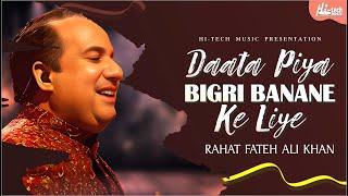 Daata Piya Bigri Banane Ke Liye | Rahat Fateh Ali Khan | Beautiful Qawwali | H-Tech Islamic Gold