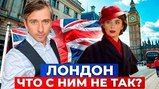 Плюсы и минусы жизни и работы в Лондоне