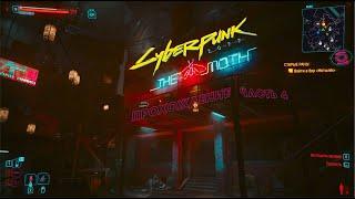 Cyberpunk 2077: Phantom Liberty на RTX 4060Ti часть 4