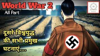 World War 2 - All Part || Full Documentary in Hindi || History Baba