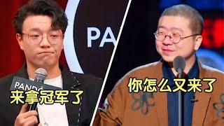 杨波爆笑新段子！扬言在家坐等脱口秀大会冠军，神反转太搞笑了！【脱口秀大会S5 Rock&Roast】