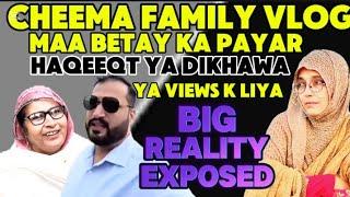 Cheema Family Vlog  || Maa Betay Ka Payr | Drama Haqeeqt Samnay A Gya || Reaction Video | Attia Qazi