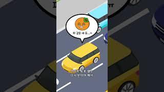 장롱면허 특