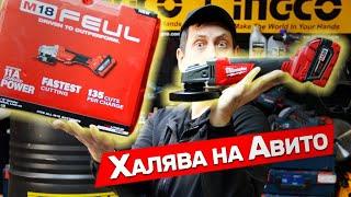 КУПИЛ БОЛГАРКУ Milwaukee ЗА 5 ТЫС РУБ