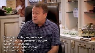 Лечение несварения - Аюрведический препарат Аштаварга Кватха