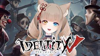 【第五人格初心者】【参加型】誰でも参加可能協力狩り２８やりますっ【IdentityV】【らんらんるー】