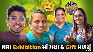 Exhibition માં ગયા અને કાકા ના ઘરે ઢોસા બનાવ્યા  | trending vlog | popular vlog | #familyvideos