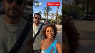شريف سلامة وزوجته داليا مصطفى | sherif and Dalia | SHOW