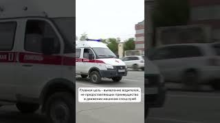 Акция по профилактике ДТП со Скорой помощью "Маячок"