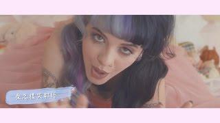 Pity Party 可悲派對 - Melanie Martinez 梅蘭妮馬丁尼茲 中文歌詞