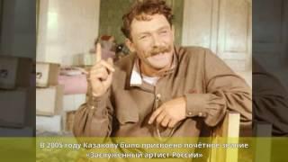 Казаков, Сергей Владимирович - Биография