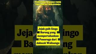 PONOROGO, TANAH YANG TAKLUKKAN WALISONGO #legenda #sejarah #nusantara