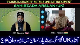 Astana UK Glasgow Say India Rajistan Mein Live Rohani Ilaj | Sahibzada Arslan Azmat