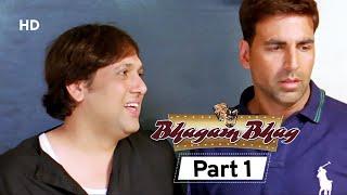Bhagam Bhag 2006 (HD) - Part 1 - Superhit Comedy Movie - Akshay Kumar -  Paresh Rawal - Rajpal Yadav