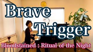 【Brave Trigger】〜Bloodstained : Ritual of the Night〜