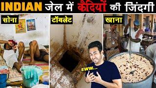 INDIAN JAIL में कैदियों की ज़िन्दगी कैसी होती है | Life Inside Indian Prison