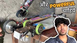 Electric Stick में बड़ी Problem  // Vishal Skater