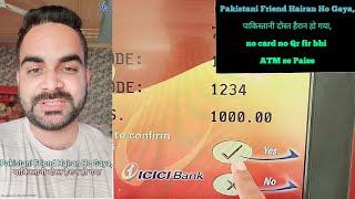 Pakistani Friend Hairan Ho Gaya, पाकिस्तानी दोस्त हैरान हो गया, no card no Qr fir bhi ATM se Pese