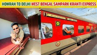 12329 West Bengal Sampark kranti express || Rajdhani ki sasti replacement