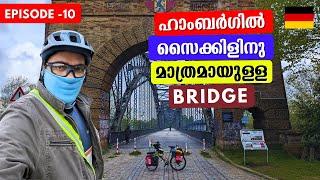 This Bridge Is Only For Cycling In Hamburg | Bridge In Hamburg | Germany | India To London | EP-10