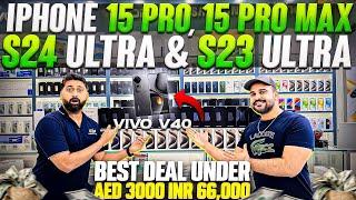 iPhone Price in DUBAI | S23 ULTRA PRICE IN DUBAI |S24 Ultra price in Dubai | iPhone 15 price Dubai