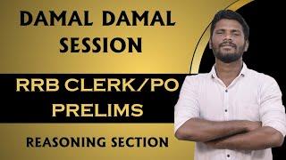 DAMAL DAMAL SESSION | PRELIMS LEVEL REASONING - RRB CLERK/PO  | UPCOMING BANK EXAMS 2024 | MR.JD