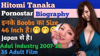 Hitomi Tanaka Autobiography In Hindi & English || Boobs Size is 46 Cm || ...