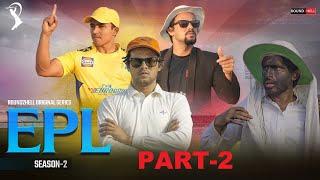EPL ||  SEASON 2 PART 1||  ROUND2HELL ||  R2H || IPL PLAYER BY ROUND2HELL || FUNNY COMEDY BY R2H ||